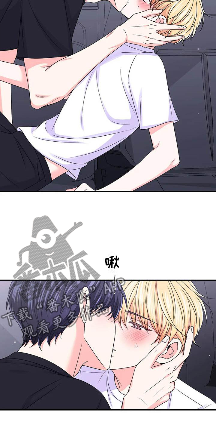 场景体验漫画,第151章：【第二季】想说的话1图