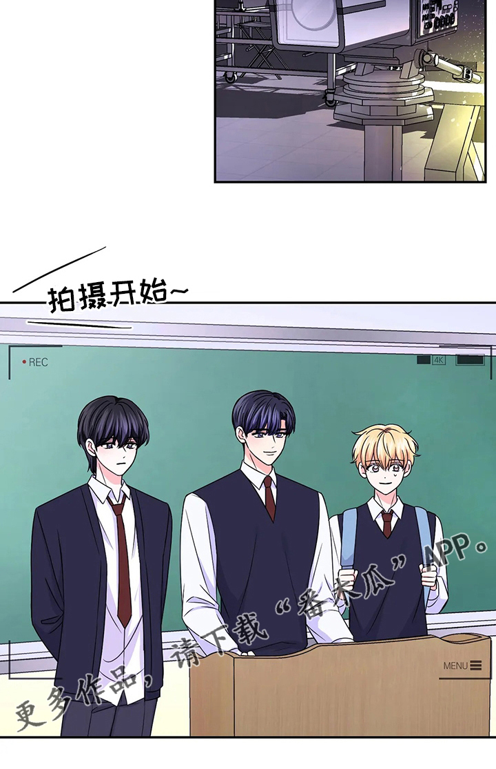 场景体验漫画,第117章：【第二季】拍摄1图