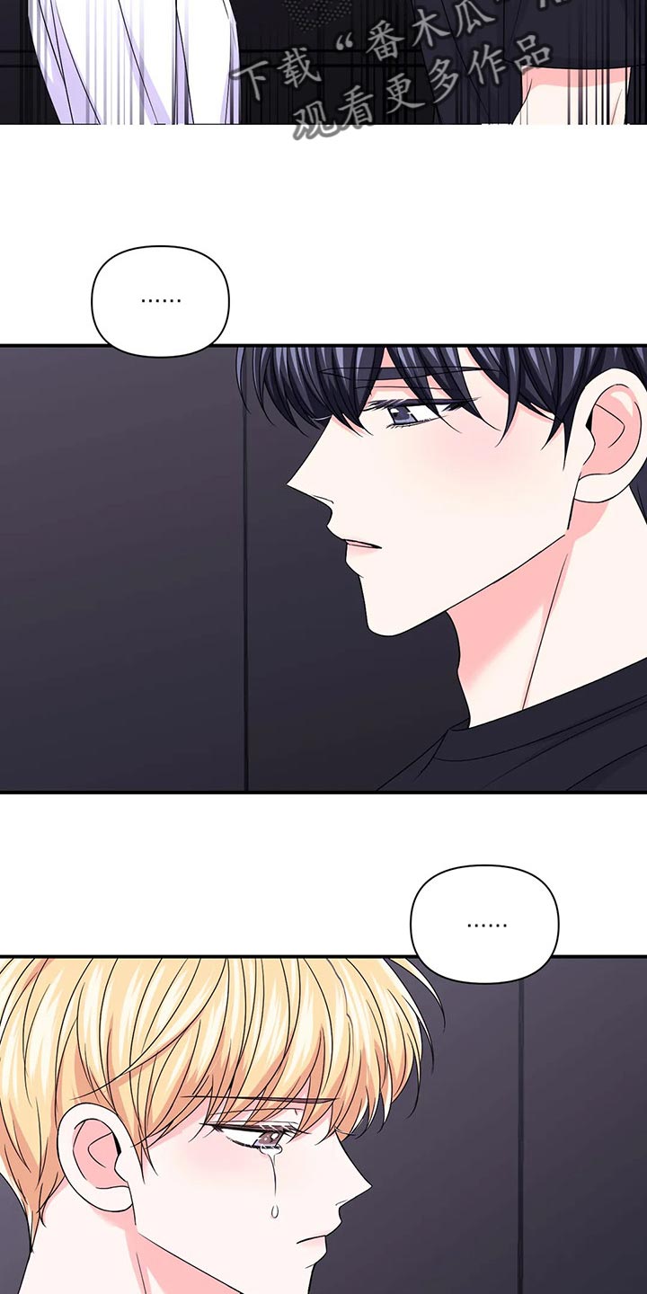 场景体验漫画,第143章：【第二季】我的真心3图