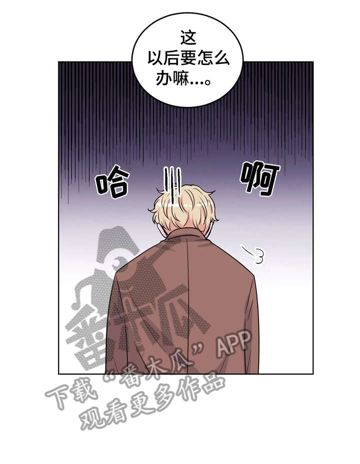 场景体验漫画,第4章：慌张1图