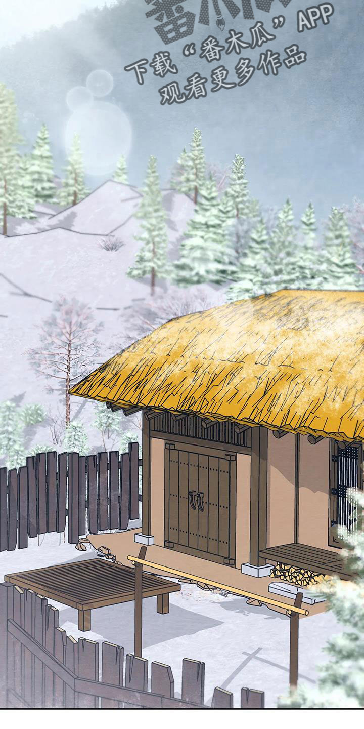 场景体验漫画,第171章：【番外】太过分了5图