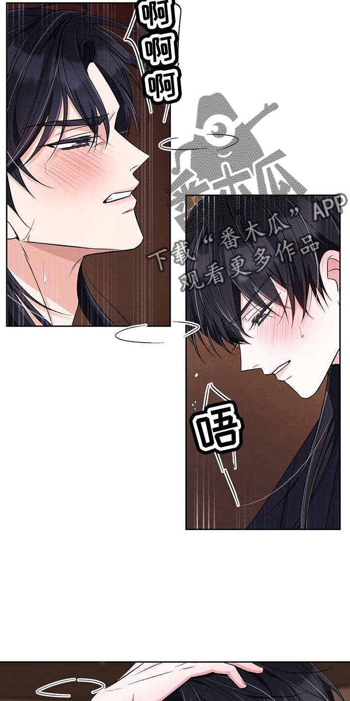 场景体验漫画,第171章：【番外】太过分了5图