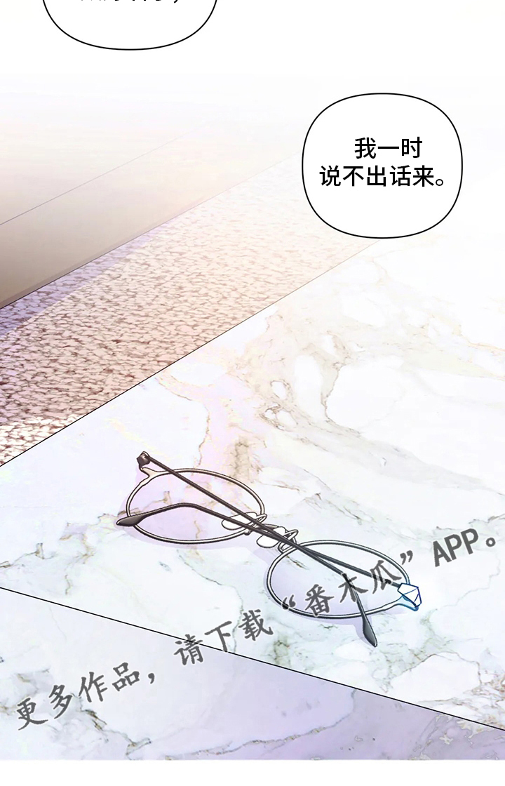 场景体验漫画,第124章：【第二季】太好看了5图