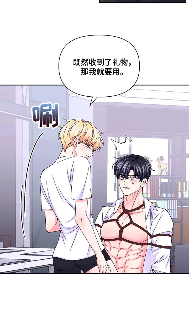 场景体验漫画,第162章：【番外】躲着我1图