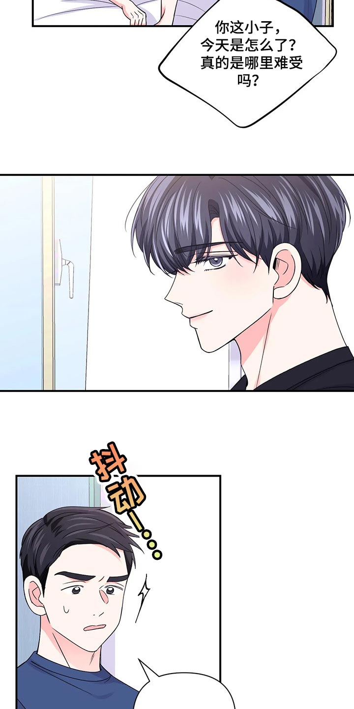 场景体验漫画,第145章：【第二季】糟糕的新闻5图