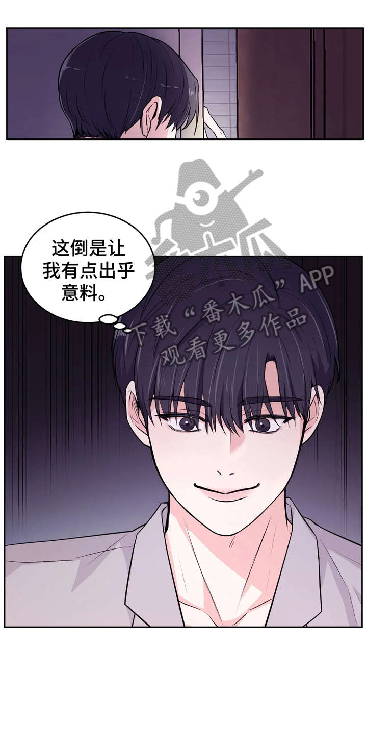 场景体验漫画,第13章：出乎意料3图