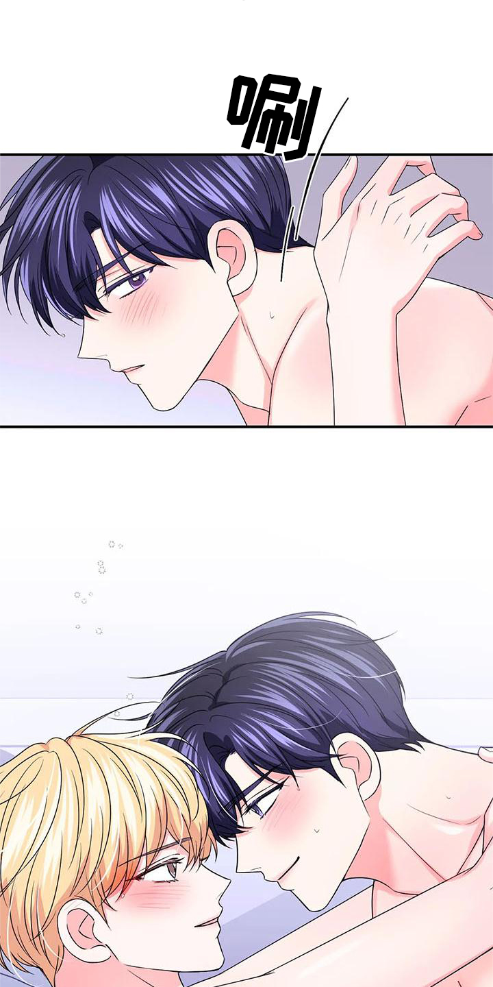 场景体验漫画,第154章：【第二季】这是什么3图