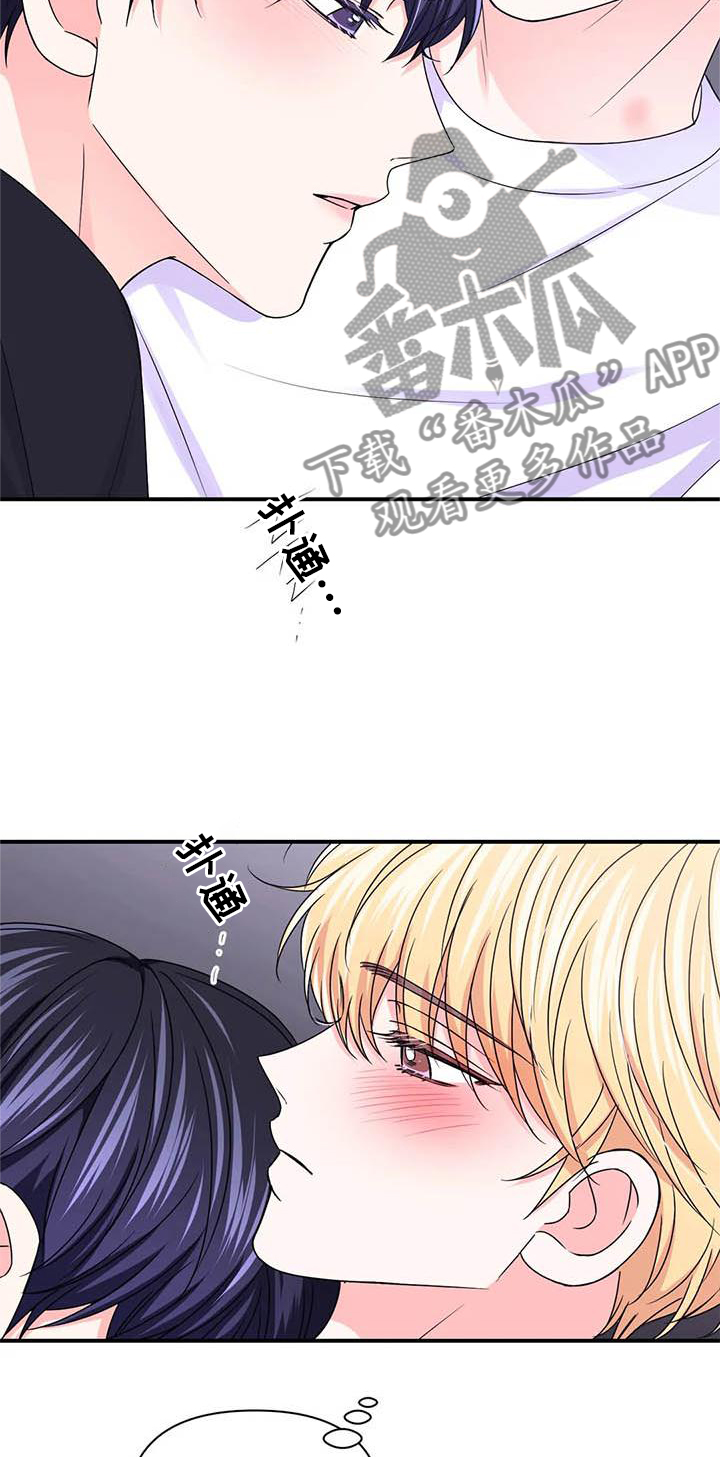 场景体验漫画,第152章：【第二季】机会2图