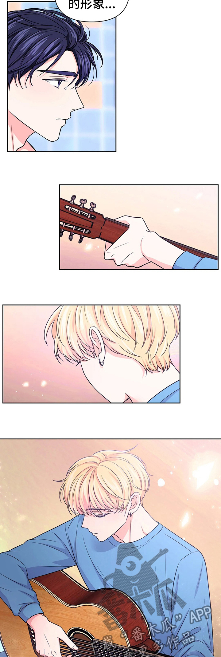 场景体验漫画,第69章：【第二季】偏偏是在片场2图