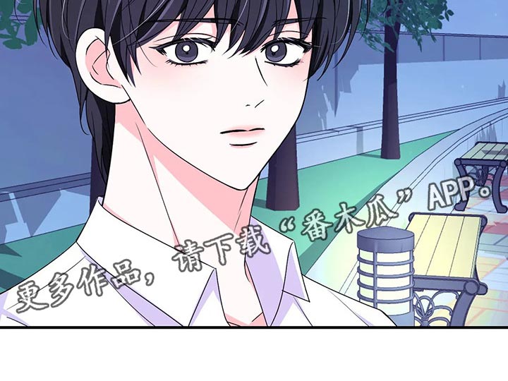 场景体验漫画,第138章：【第二季】离别4图