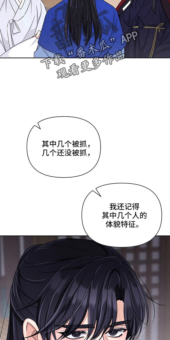 场景体验漫画,第172章：【番外】不错的一晚4图