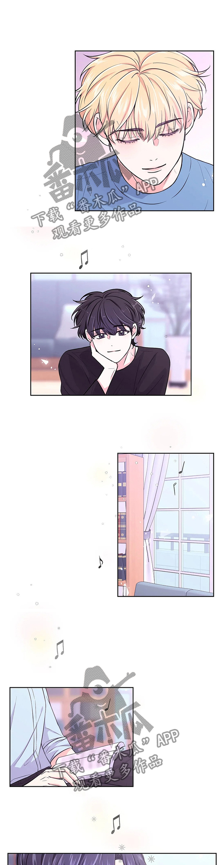 场景体验漫画,第58章：【第二季】弹琴1图