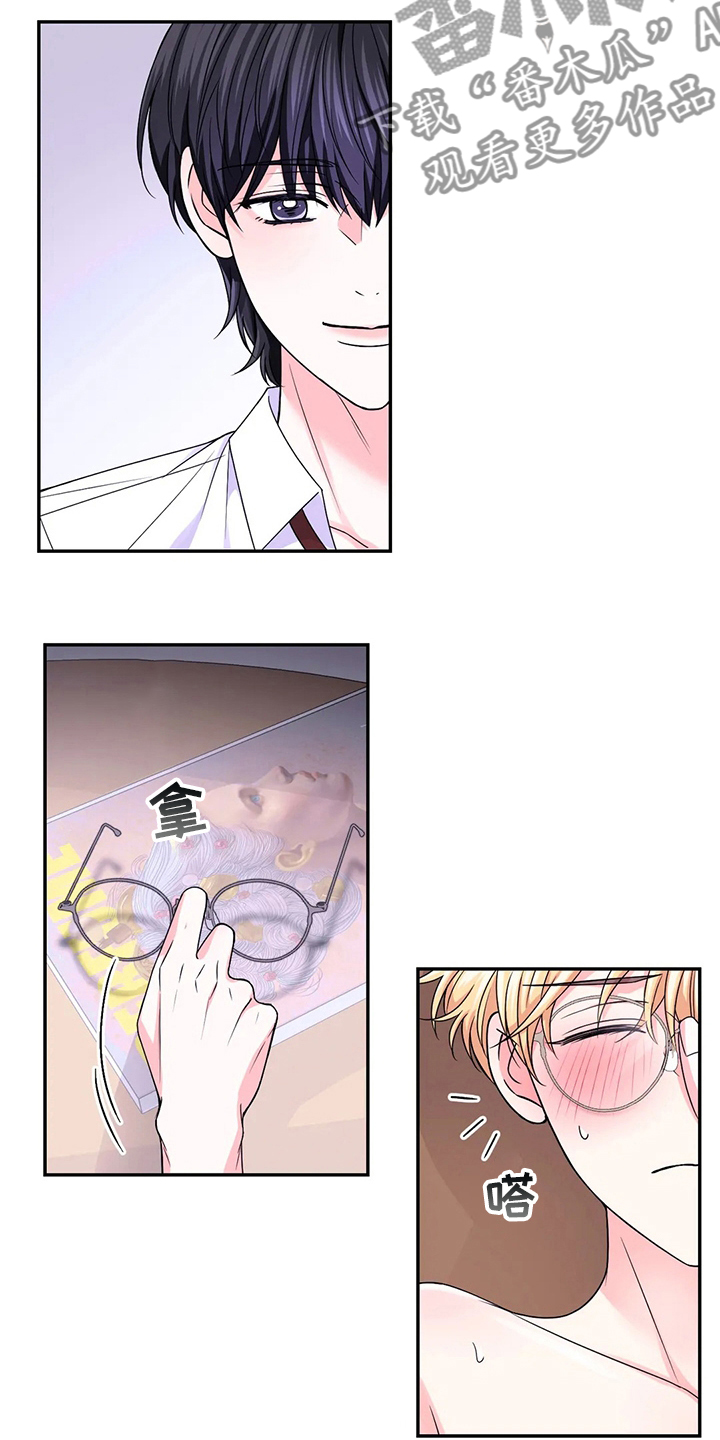 场景体验漫画,第120章：【第二季】超级喜欢5图