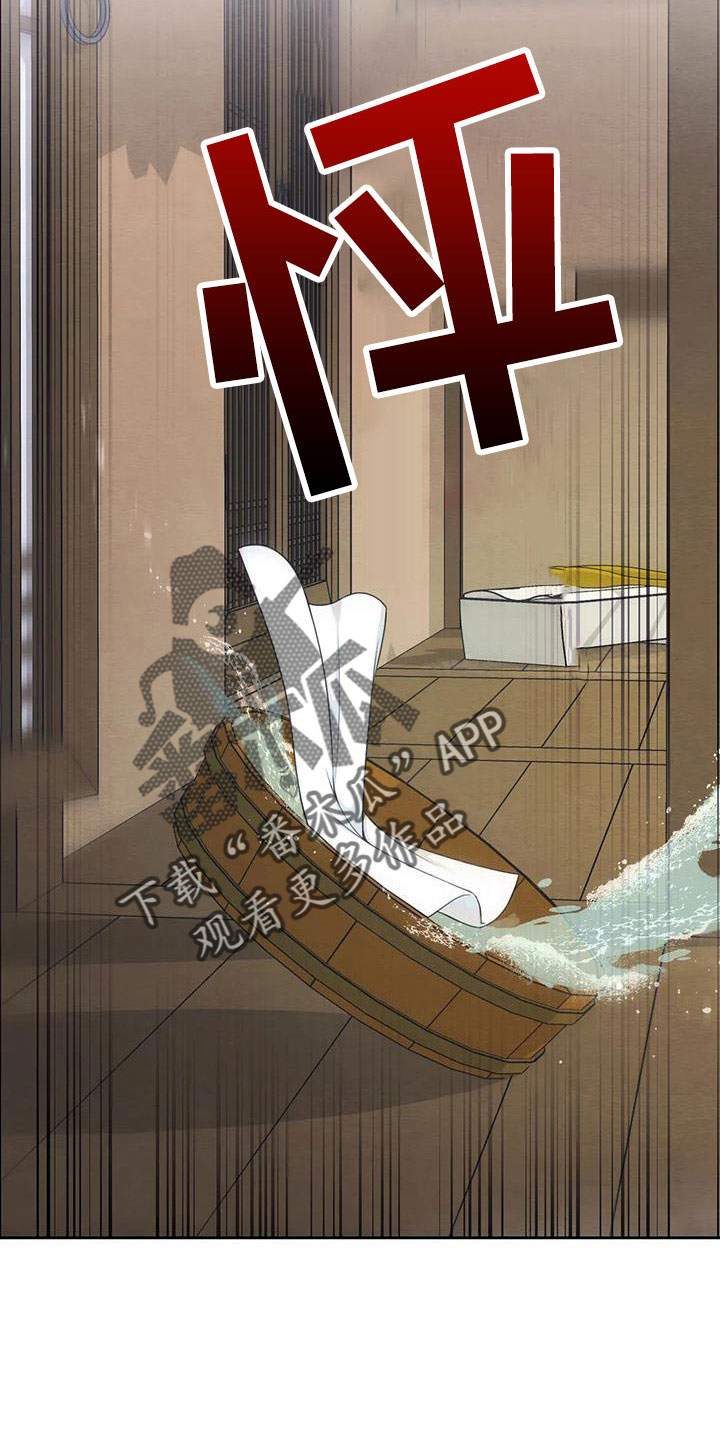场景体验漫画,第170章：【番外】一石三鸟4图