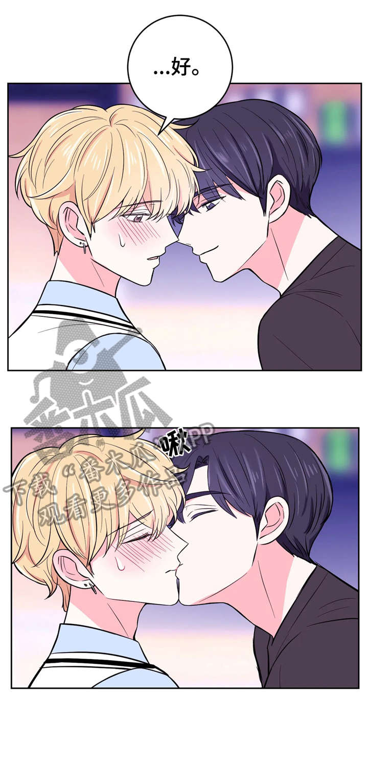 场景体验漫画,第36章：你说呢1图