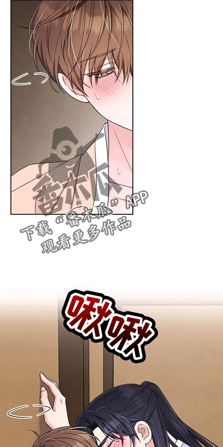 场景体验漫画,第174章：【番外】全新人生1图
