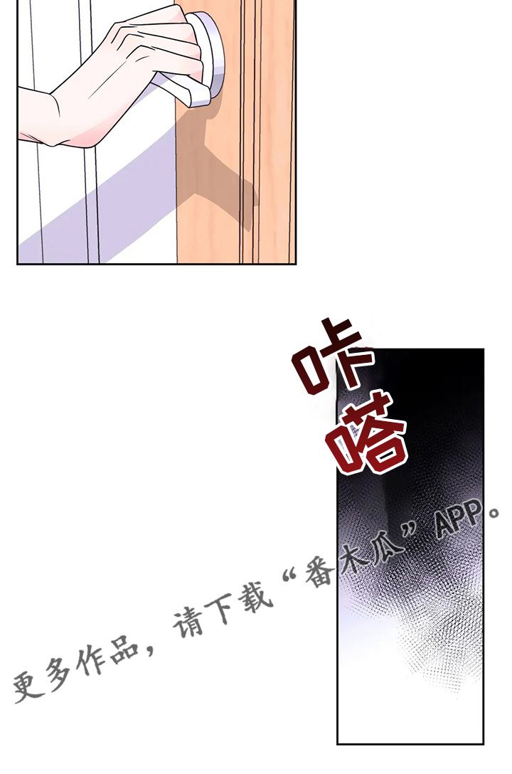 场景体验漫画,第113章：【第二季】接电话2图