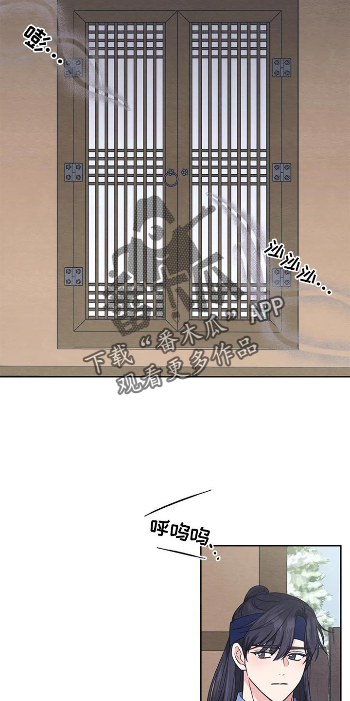 场景体验漫画,第168章：【番外】期待1图