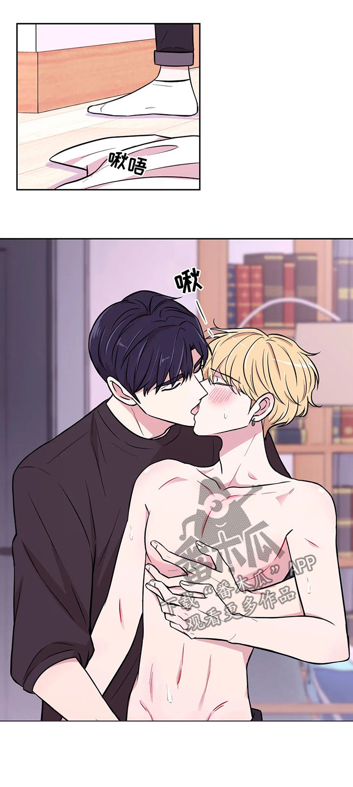 场景体验漫画,第52章：真的不行！4图