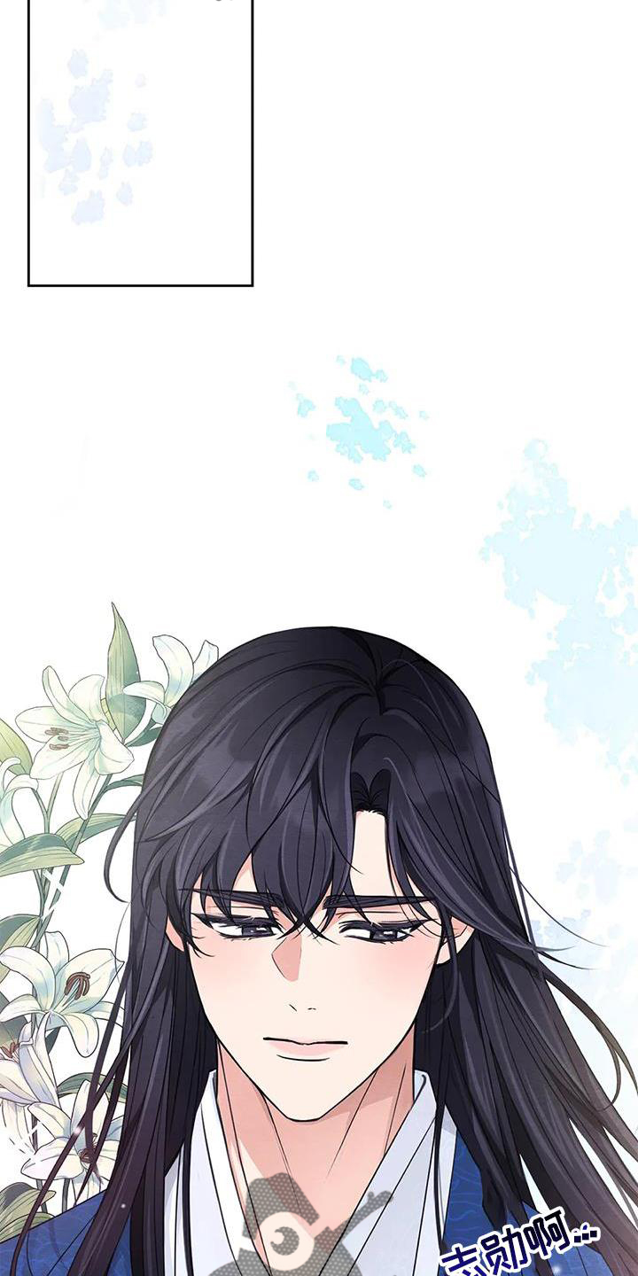 场景体验漫画,第168章：【番外】期待1图
