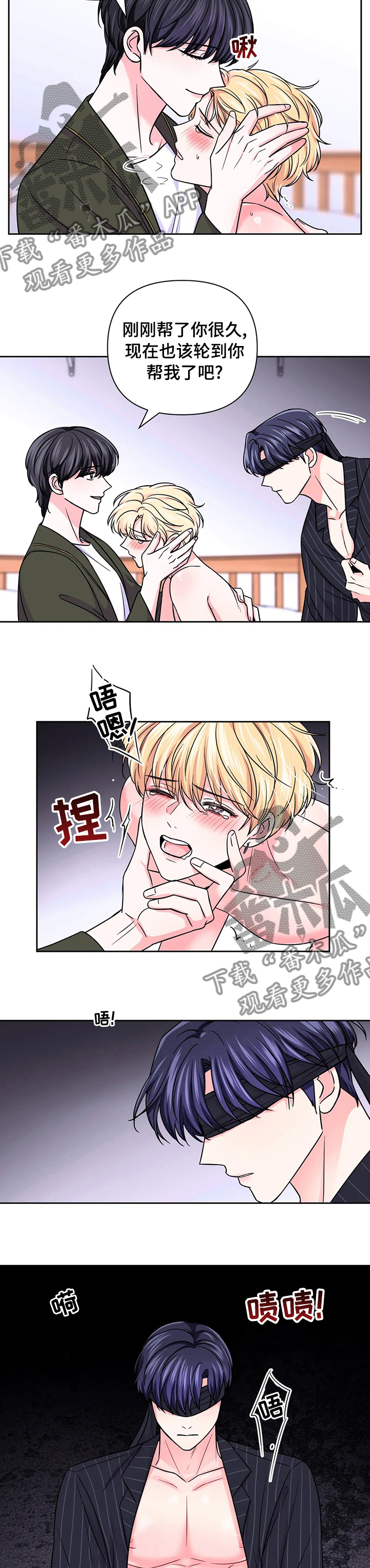 场景体验漫画,第93章：【第二季】更喜欢谁4图