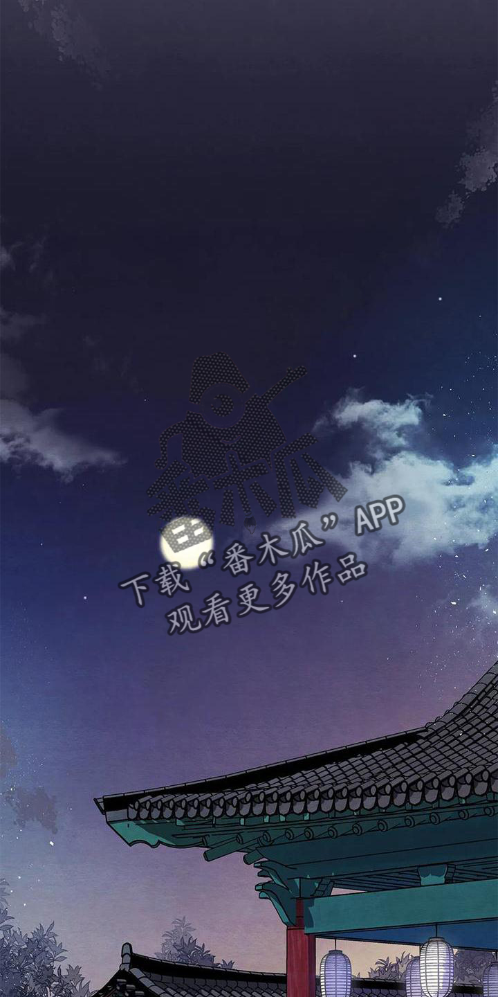 场景体验漫画,第166章：【番外】大人4图