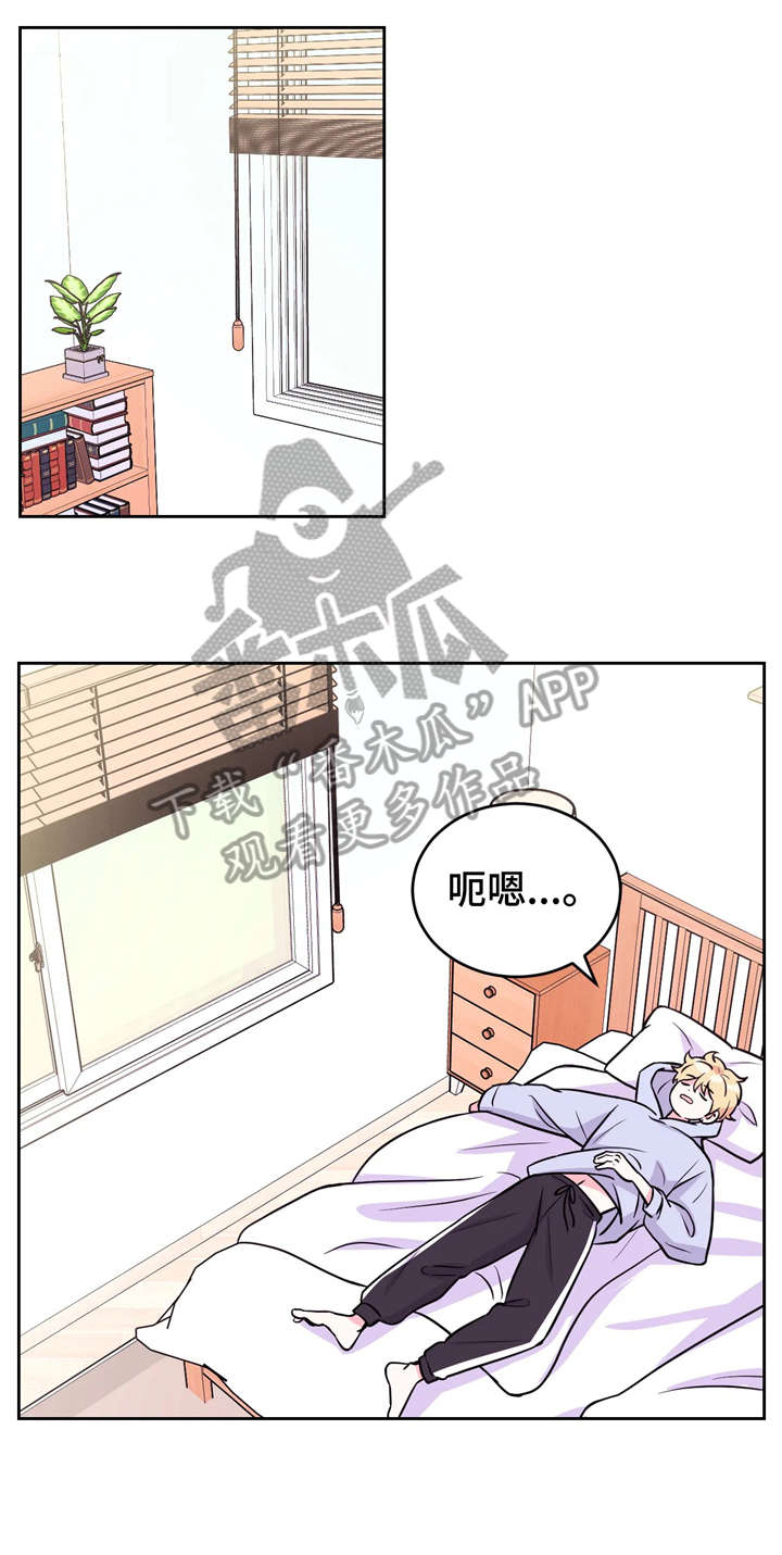 场景体验漫画,第19章：挖土豆3图