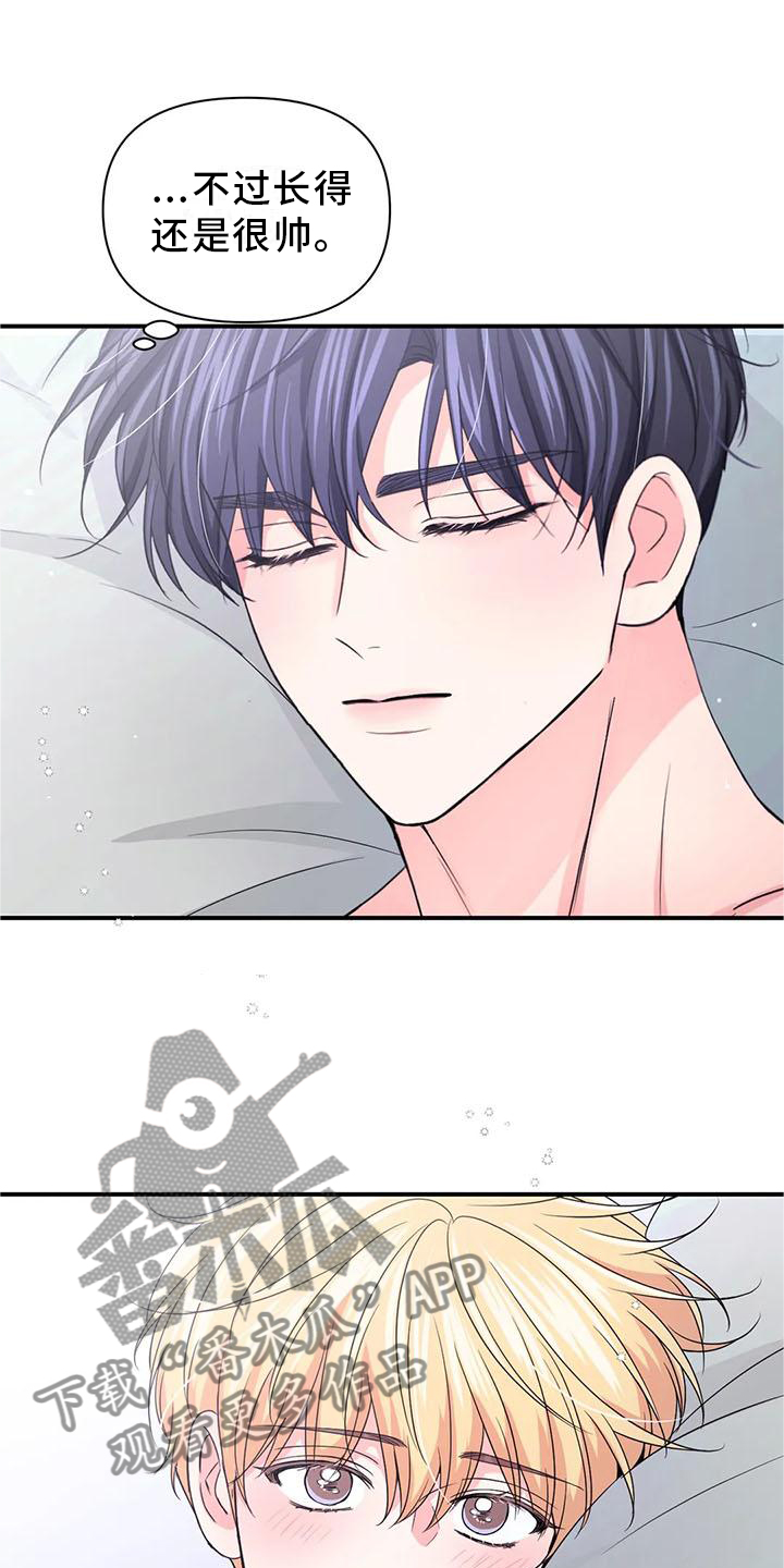 场景体验漫画,第154章：【第二季】这是什么3图