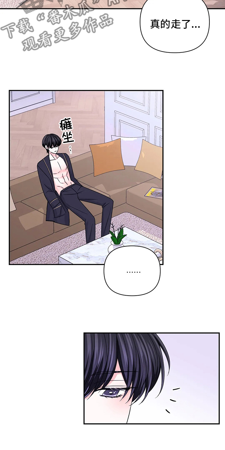 场景体验漫画,第124章：【第二季】太好看了5图