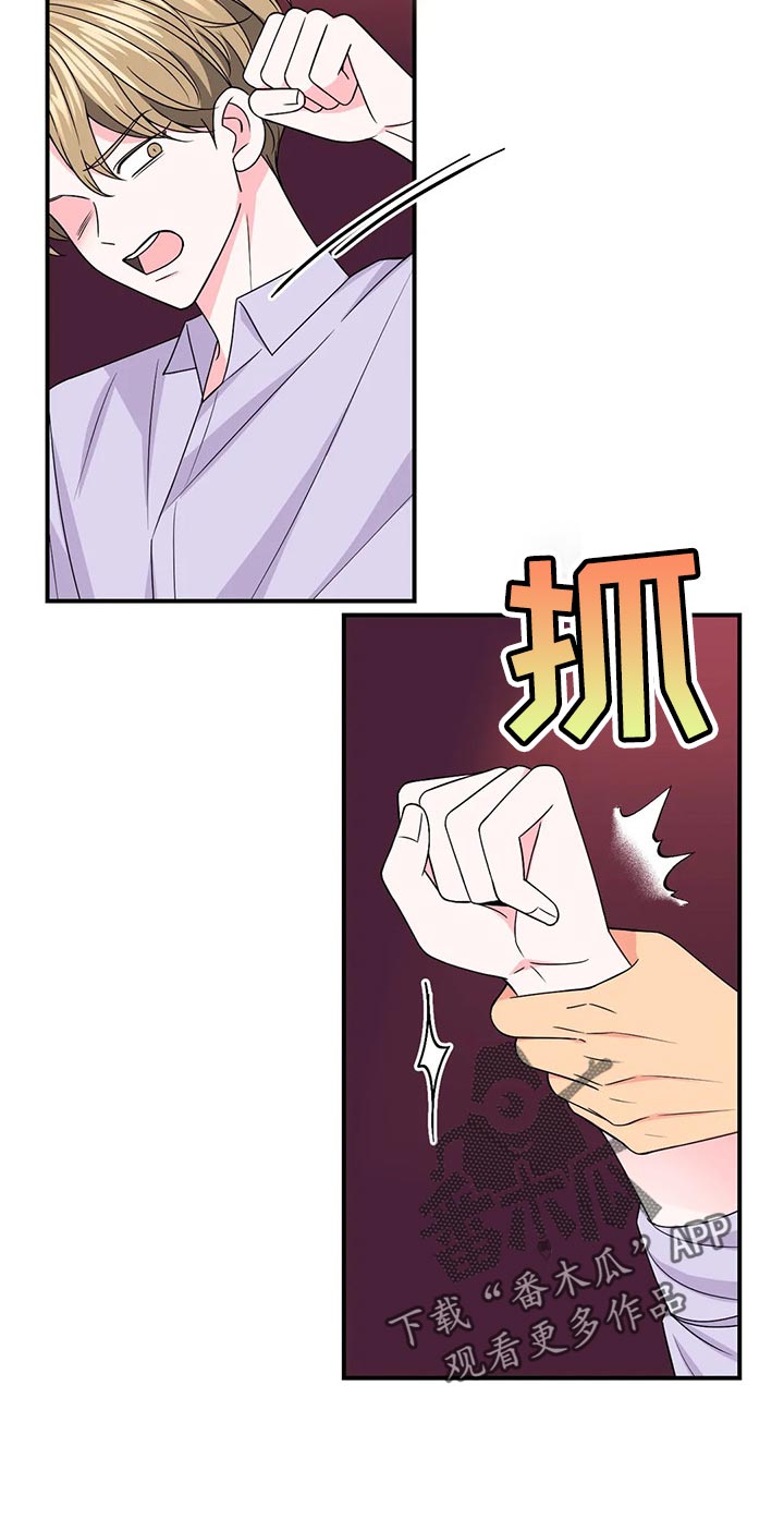 场景体验漫画,第136章：【第二季】没有认出我2图