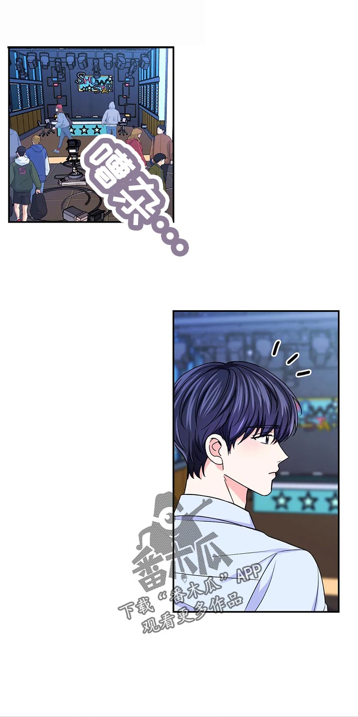 场景体验漫画,第127章：【第二季】鬼鬼祟祟1图