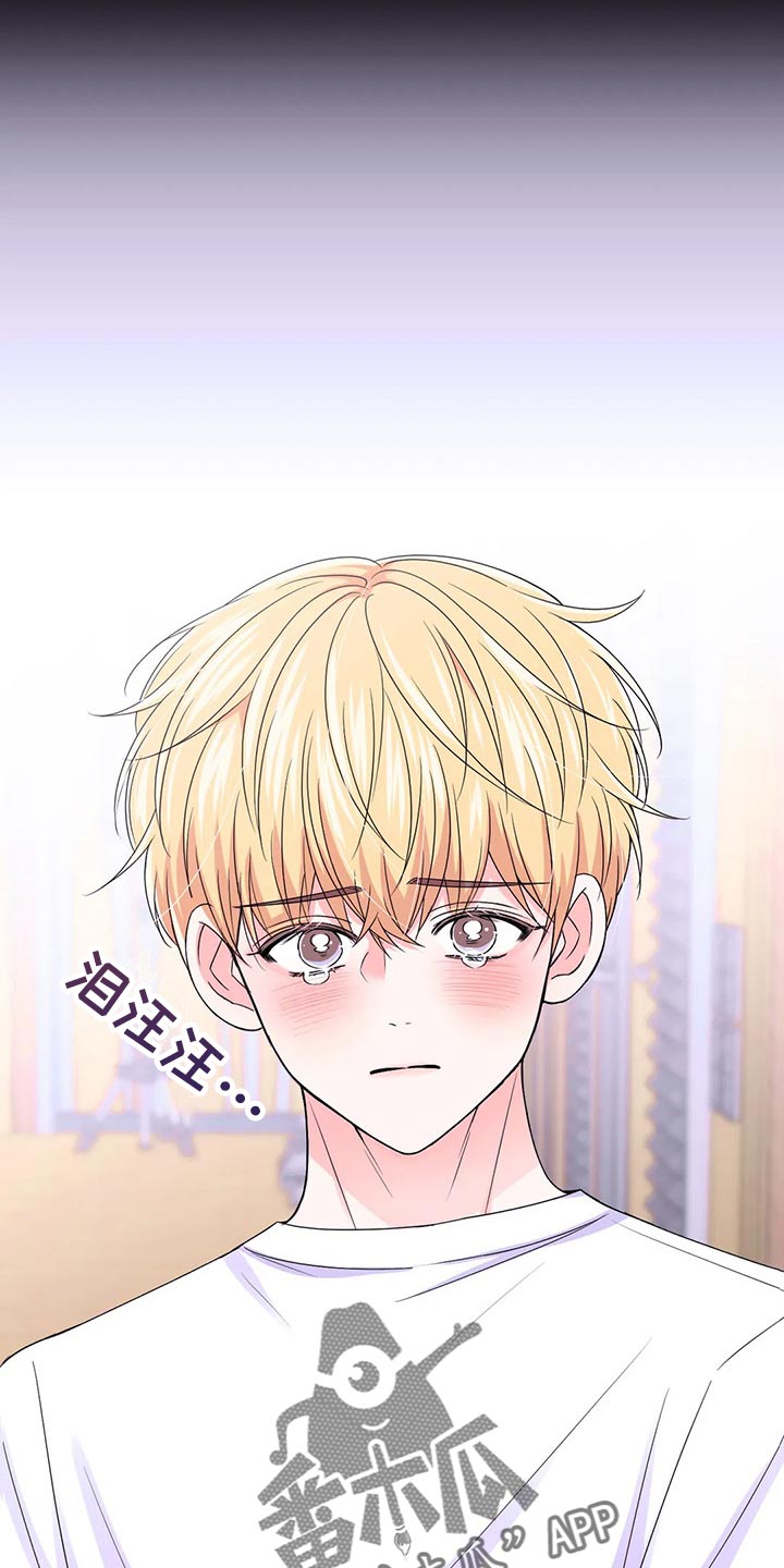 场景体验漫画,第148章：【第二季】改变3图