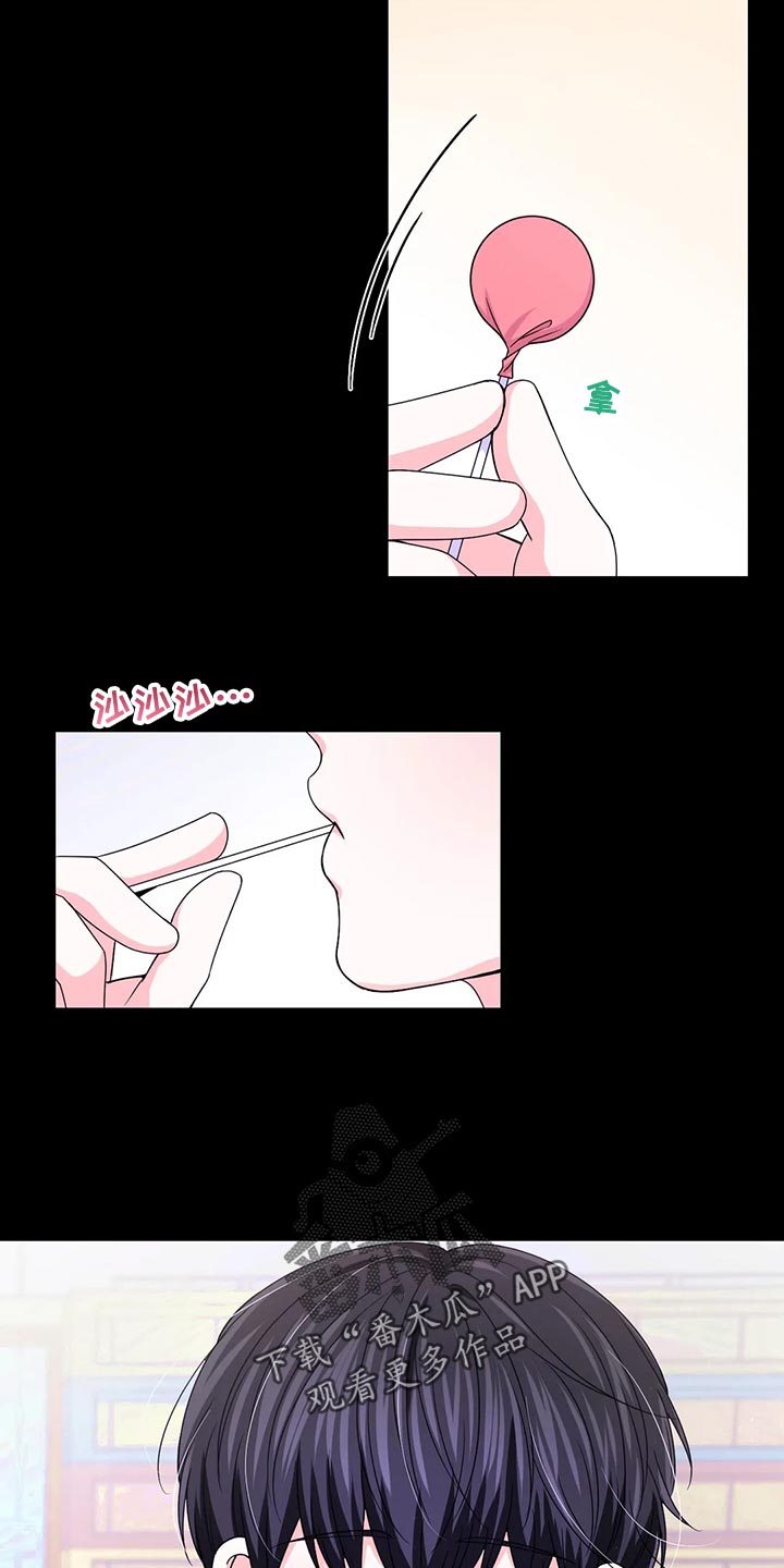 场景体验漫画,第132章：【第二季】错误的开始1图