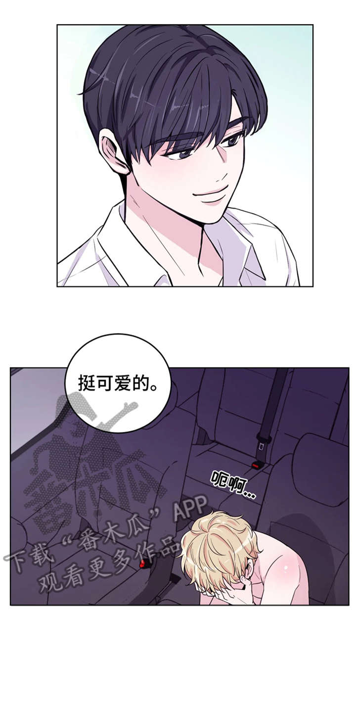 场景体验漫画,第6章：放心5图