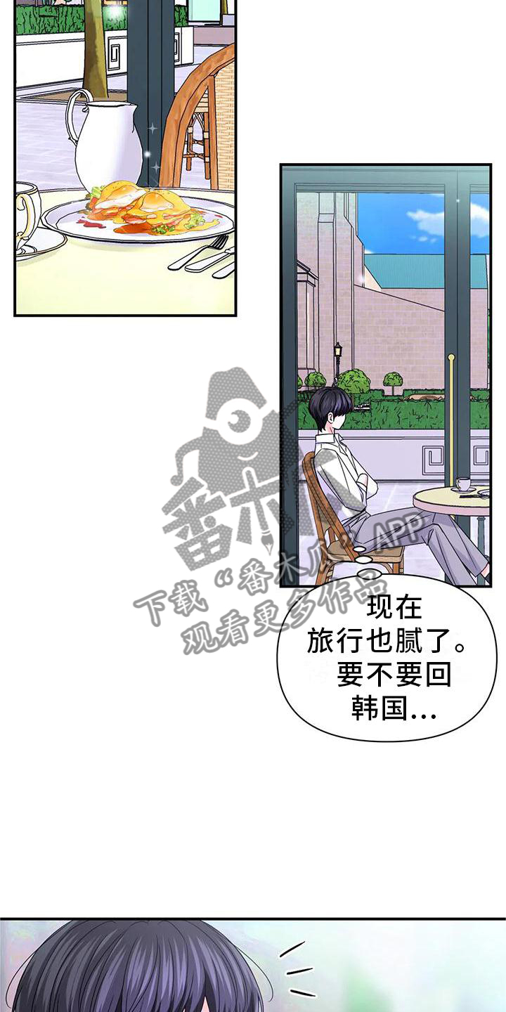 场景体验漫画,第158章：【第二季完结】两个人2图