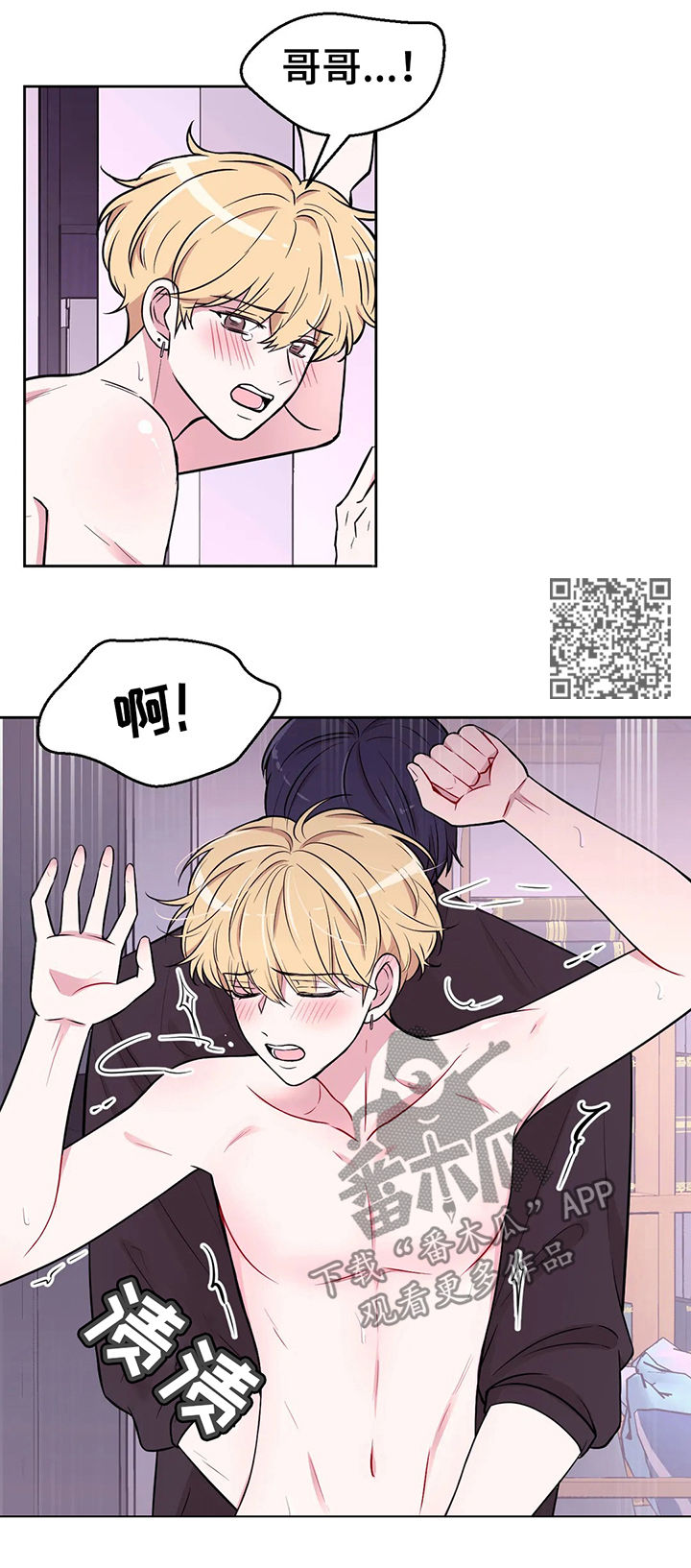 场景体验漫画,第52章：真的不行！5图