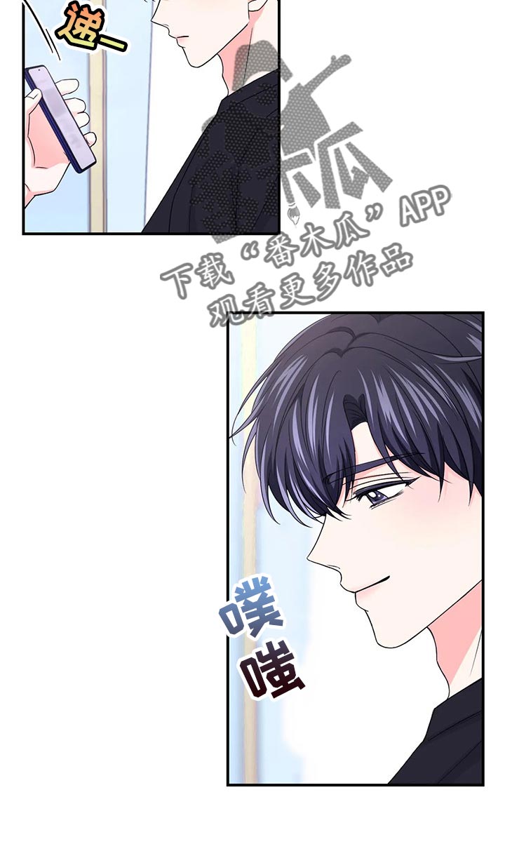 场景体验漫画,第145章：【第二季】糟糕的新闻4图