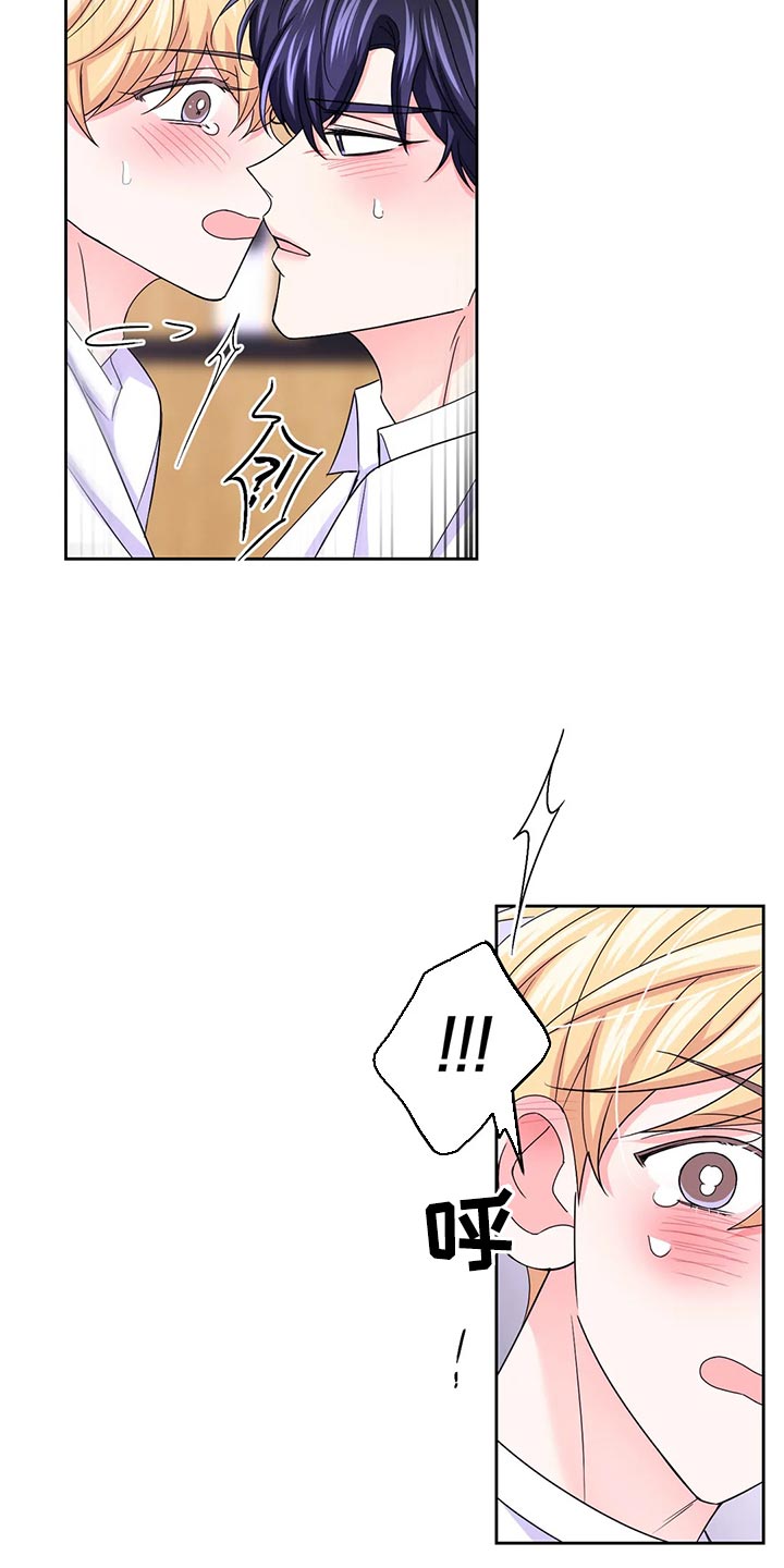 场景体验漫画,第164章：【番外】戒指（完结）3图