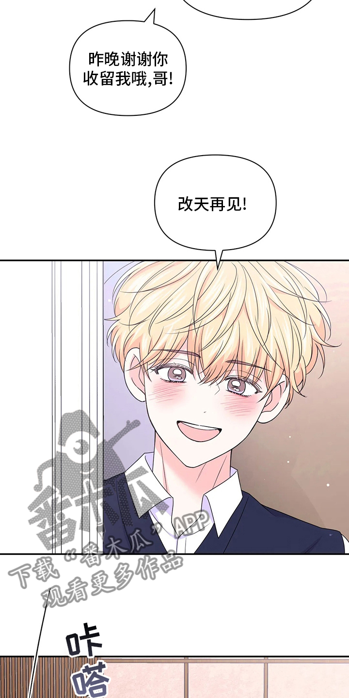 场景体验漫画,第124章：【第二季】太好看了2图