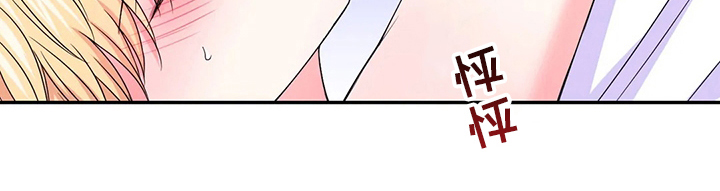 场景体验漫画,第122章：【第二季】坏学生3图