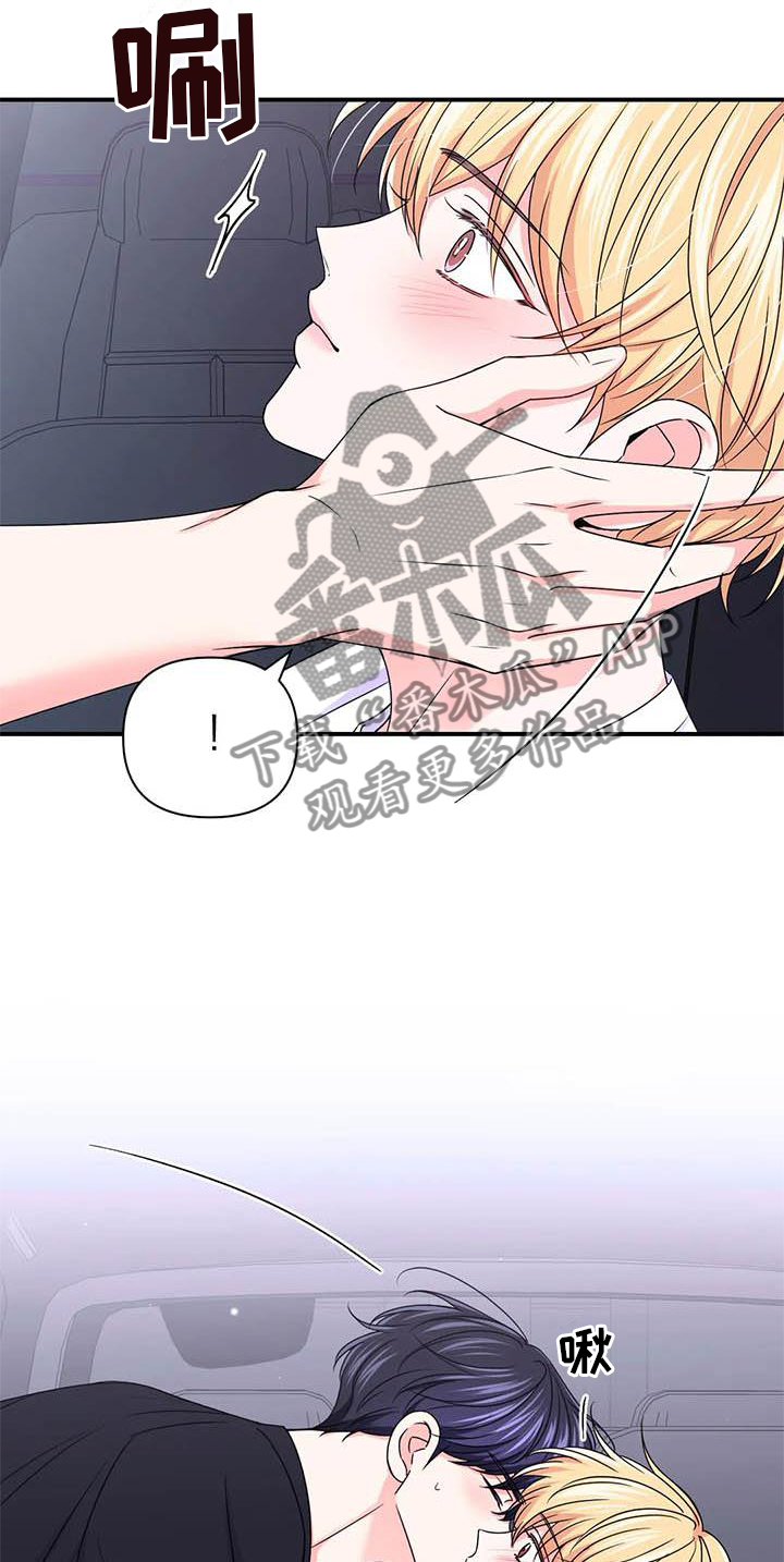 场景体验漫画,第151章：【第二季】想说的话5图