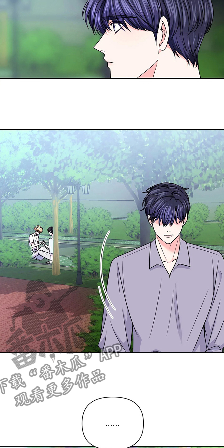 场景体验漫画,第106章：【第二季】别哭了2图