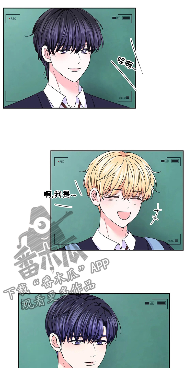 场景体验漫画,第118章：【第二季】吃饭2图