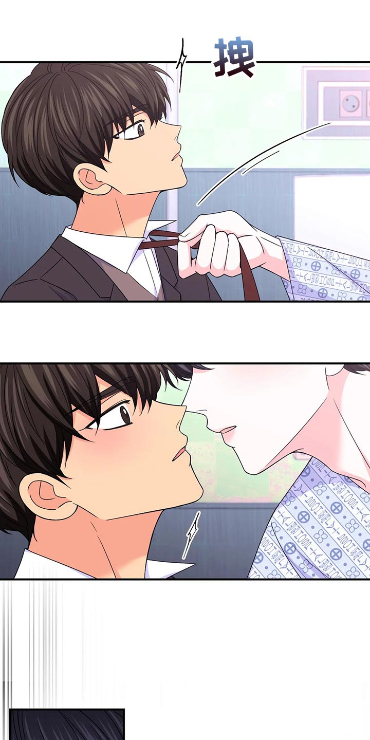场景体验漫画,第135章：【第二季】背德感4图