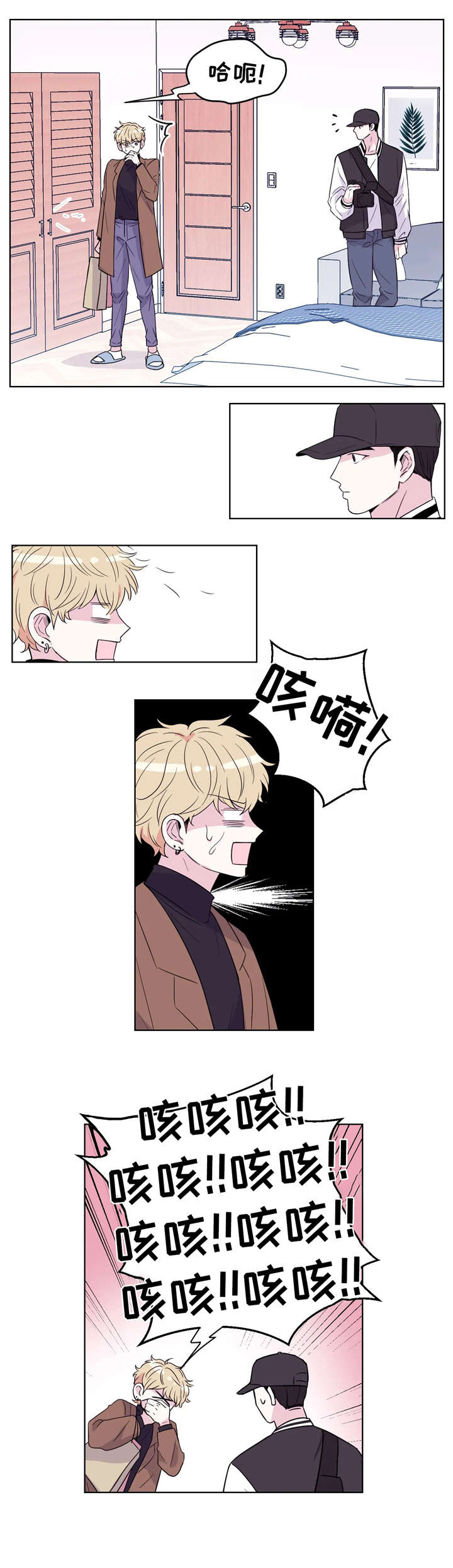 场景体验漫画,第4章：慌张3图