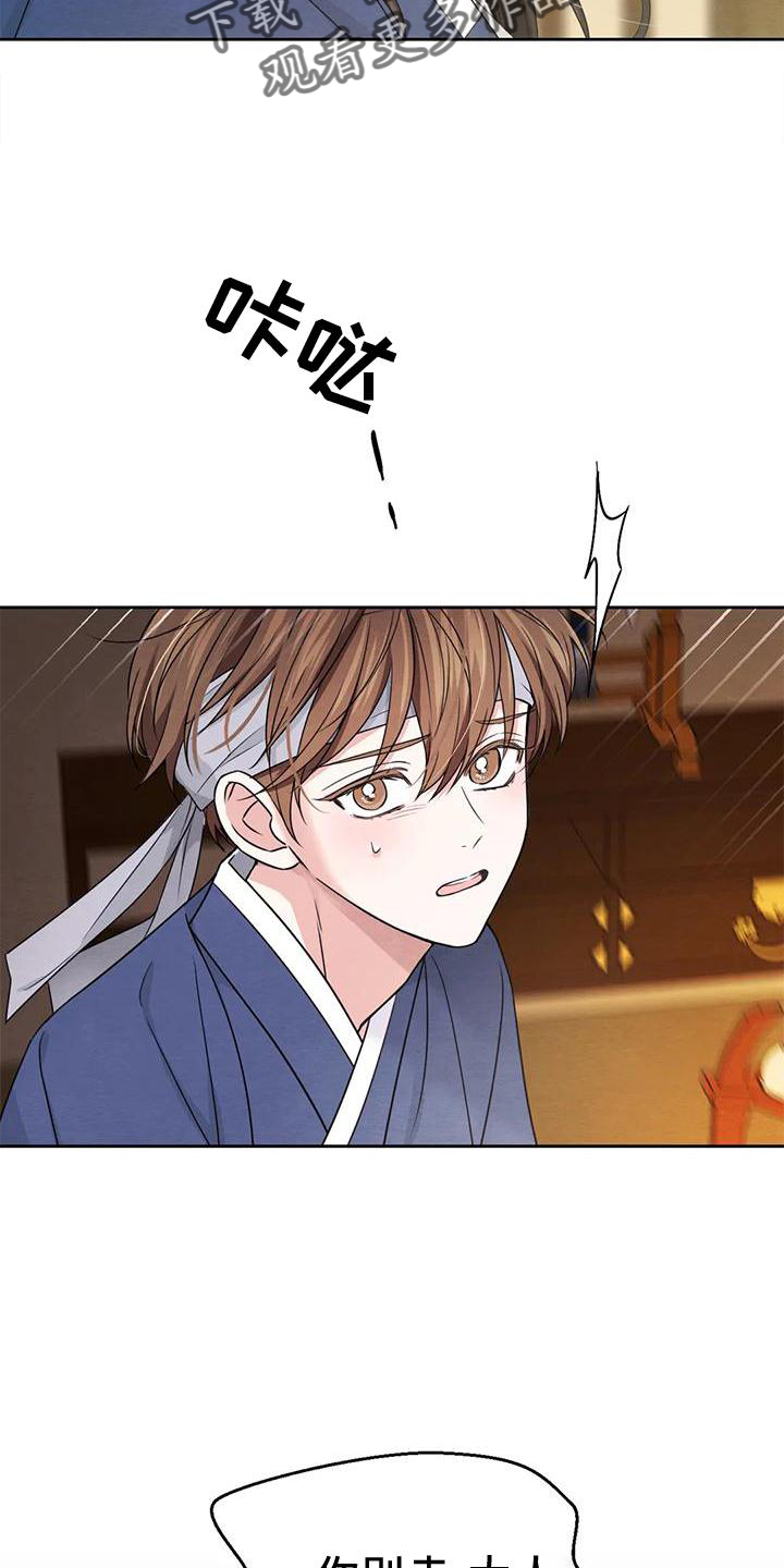 场景体验漫画,第167章：【番外】纠结1图