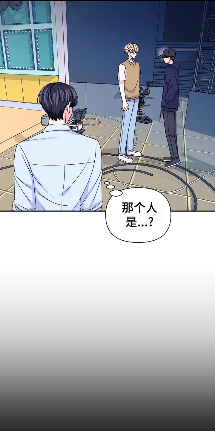 场景体验漫画,第127章：【第二季】鬼鬼祟祟2图