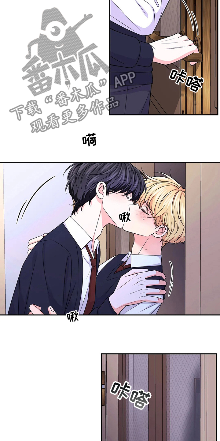 场景体验漫画,第120章：【第二季】超级喜欢3图