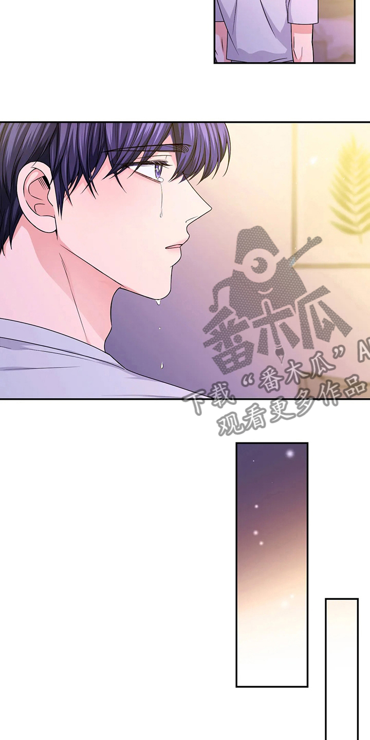 场景体验漫画,第116章：【第二季】过分2图