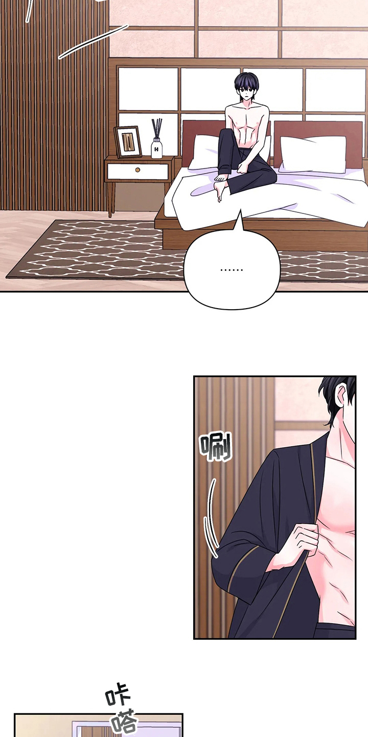 场景体验漫画,第124章：【第二季】太好看了3图